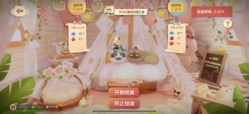 专门生二代猫号