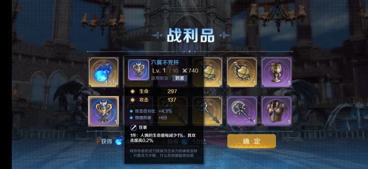 刷了10天,终于出了截图