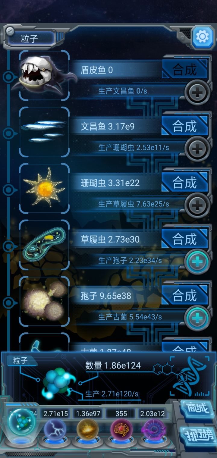 零母记录截图