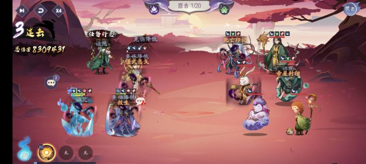 【美丽冻人】痛苦面具截图