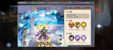 【新手向】各属性推荐培养的精灵——空系篇