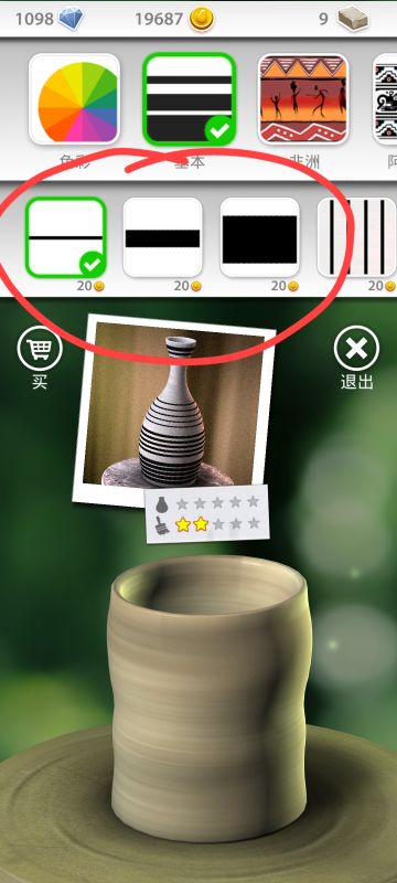 攻略之第四封信