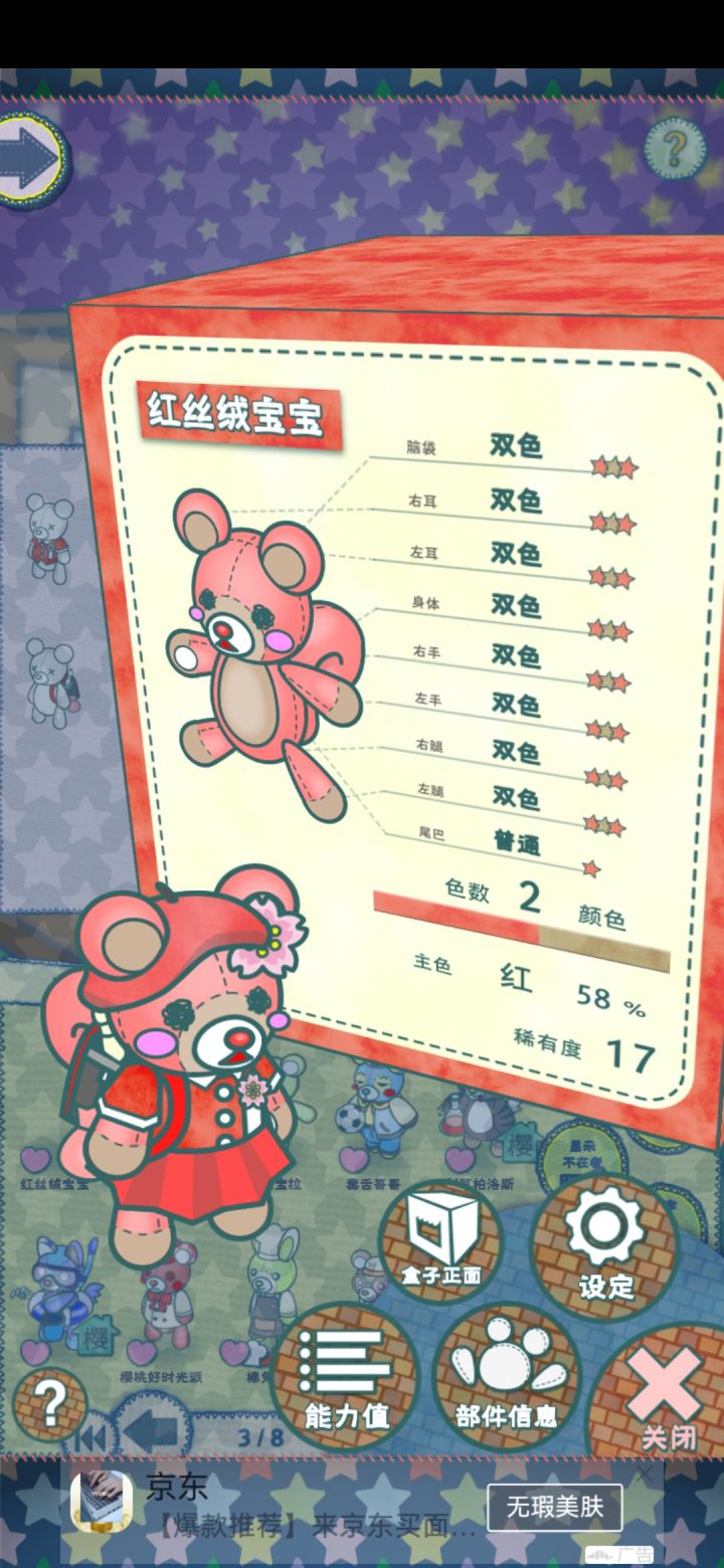 分享一波最近挖来的美丽客人💃🏾截图
