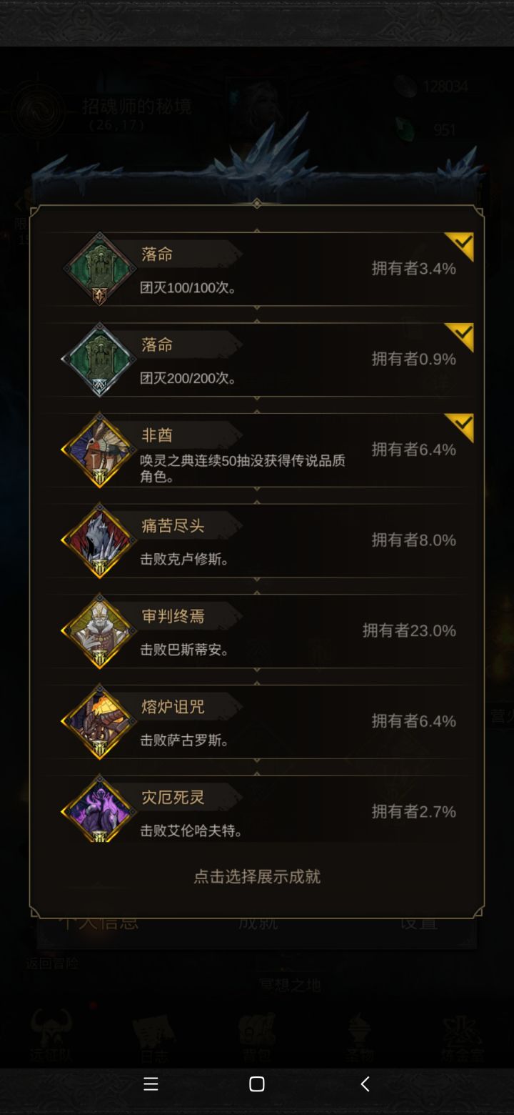 白嫖党的痛苦有谁知道?截图
