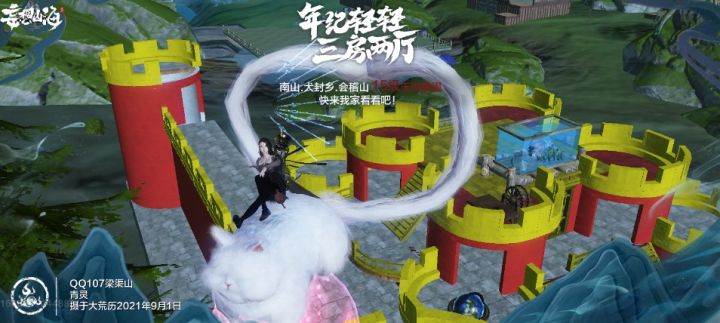 心疼截图