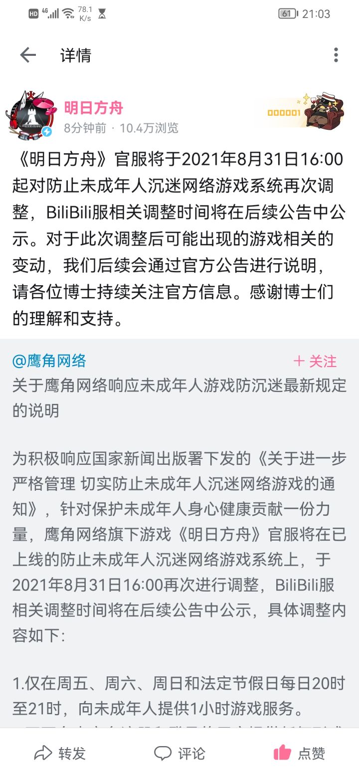 日内瓦,退月卡!!截图