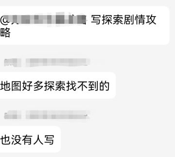 #暗黑攻略#地图探索攻略