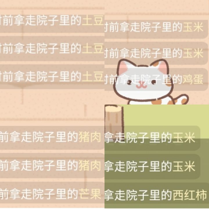 又被偷了截图
