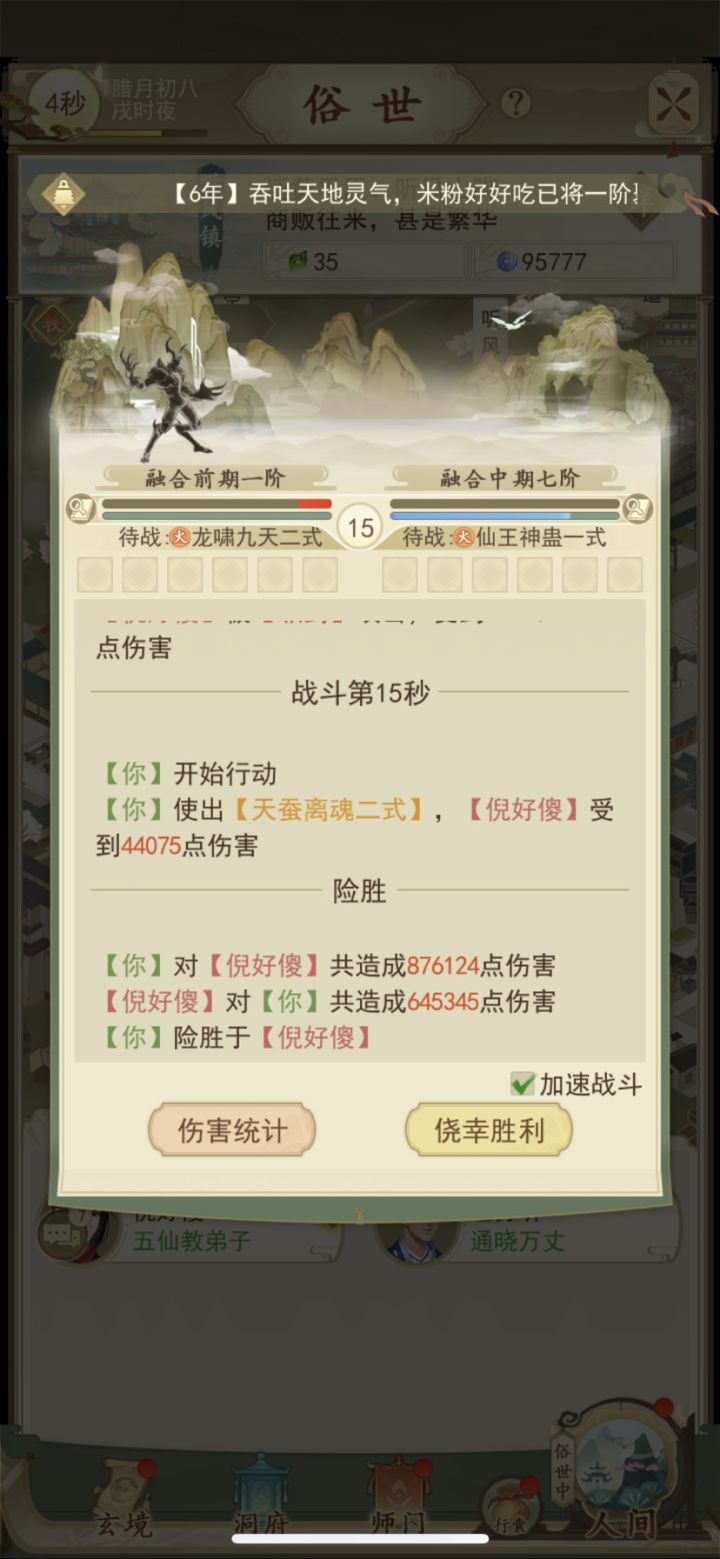 萌新提问~截图