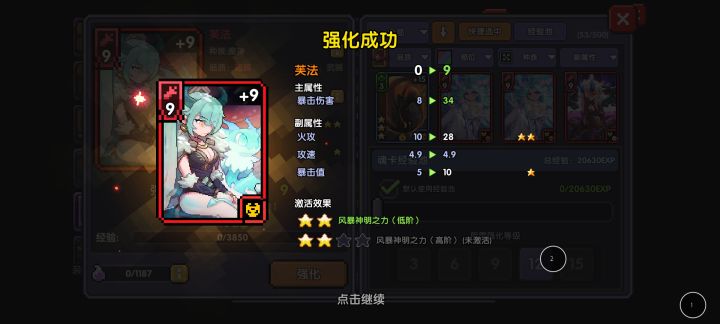 警惕新型骗术截图