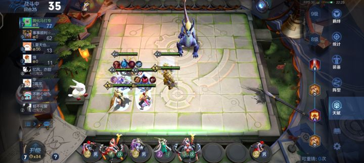 五级来魔种是真的嗨截图
