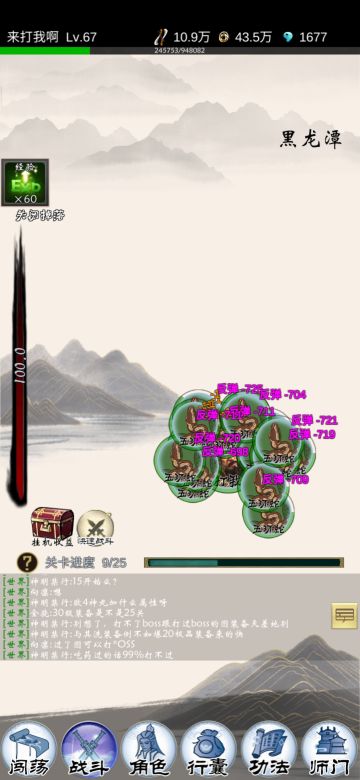 劝大家别玩反伤！！！