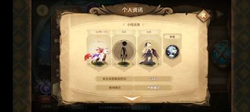 #螃蟹周两个低级关卡的无箱0t解