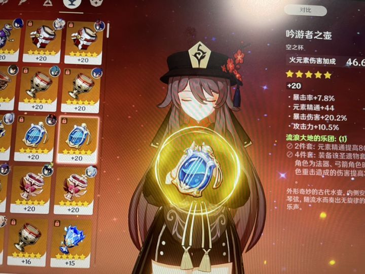 求鉴定一下胡桃用哪个杯子好一点呀截图