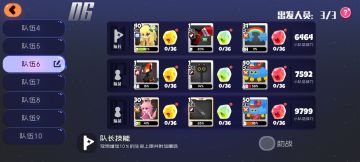 大家目光向我看齐，看我看我，我宣布个事，3-8b困难萌新逃课攻略来了