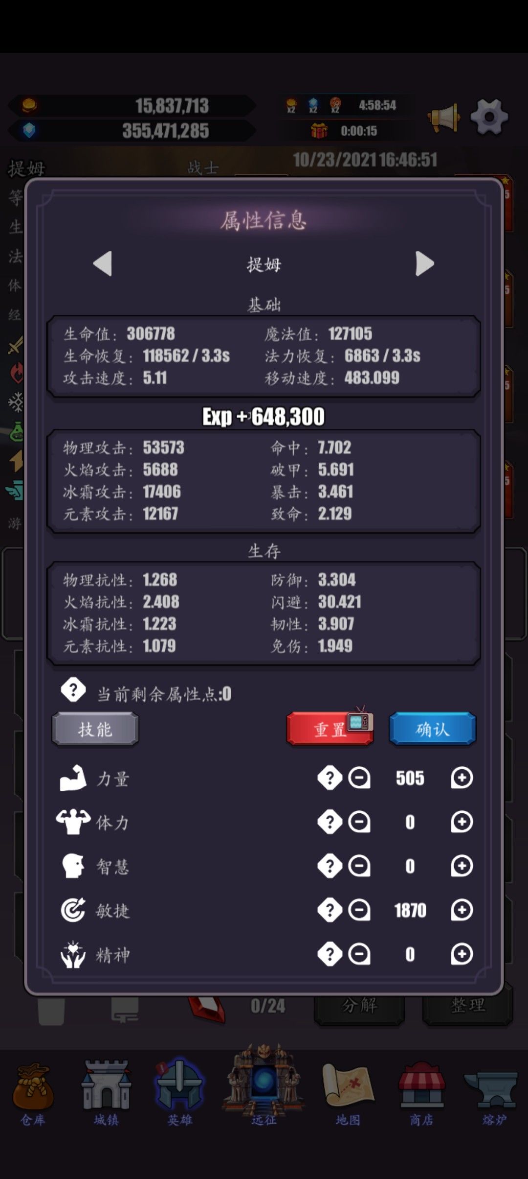 刚过弑神小萌新整理鱼乐大佬攻略加上自己体会截图