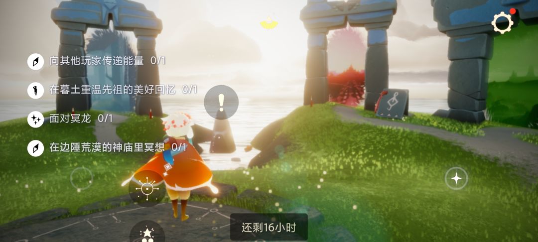 6.10每日任务季节蜡烛大蜡烛截图