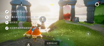 6.10每日任务季节蜡烛大蜡烛