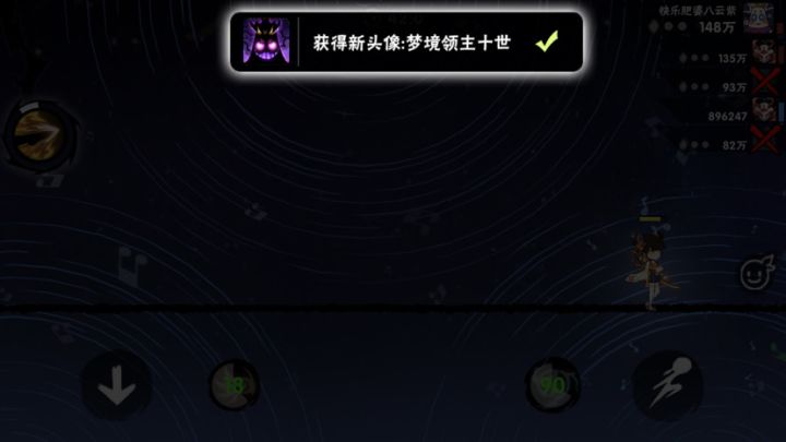 头像有了,感谢大佬们带。我这种低配号也能获得头像。玩了两年,自己打的第1个逆袭头像。截图