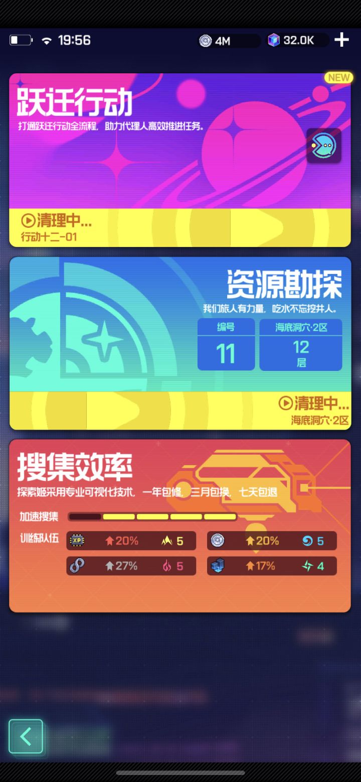 还有比我更咸鱼的吗截图