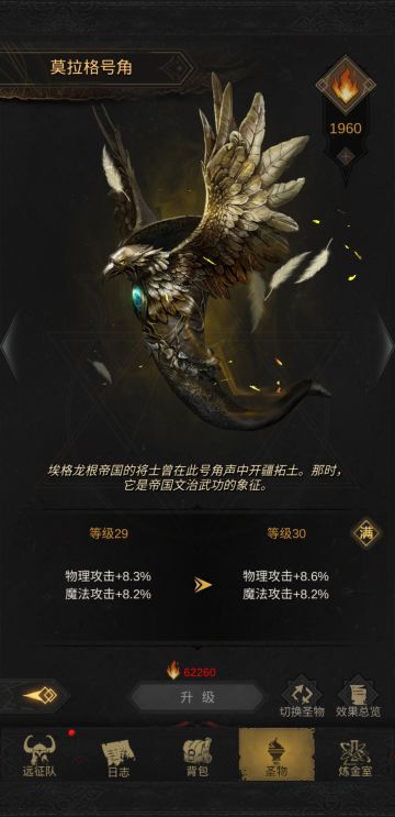 【玩法宝典】图11少女凯拉挂机打法