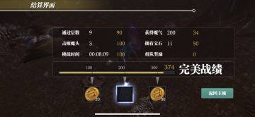 蚁王双刀攻略，双刀是信仰