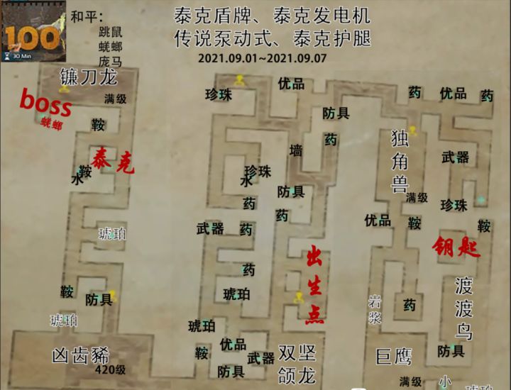 六只独角兽截图