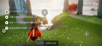 5.16每日任务季节蜡烛大蜡烛