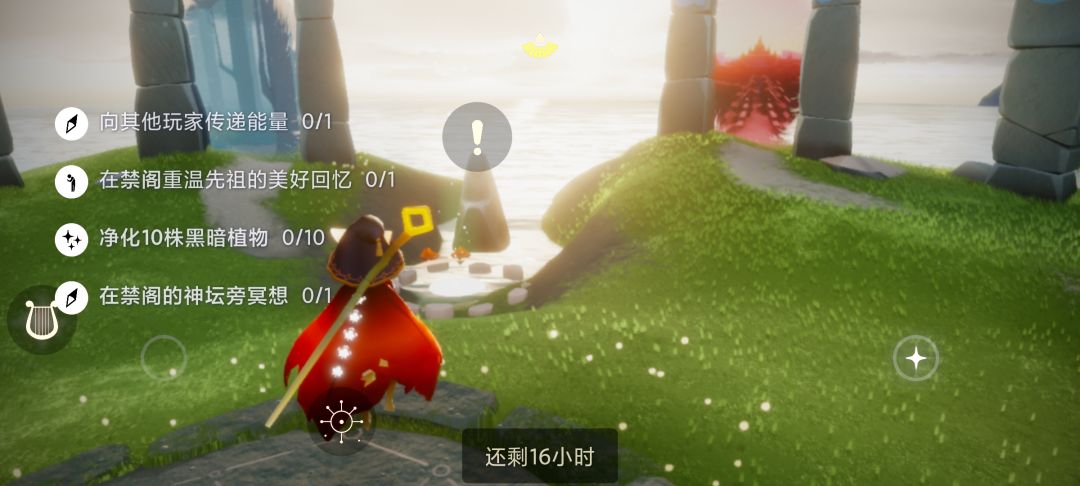 5.12每日任务季节蜡烛大蜡烛截图
