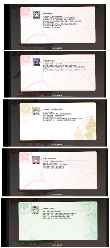 【10.14停更】见闻信件收集（按地区分类）