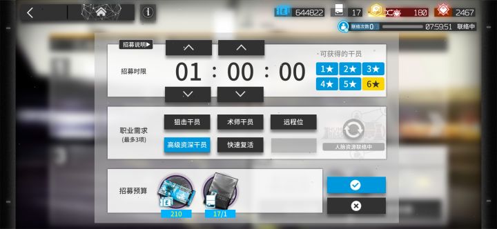 封 口 费截图