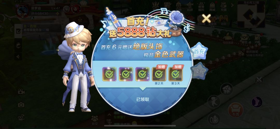 6元党才6w9战力 没钻了 后期怎样活截图