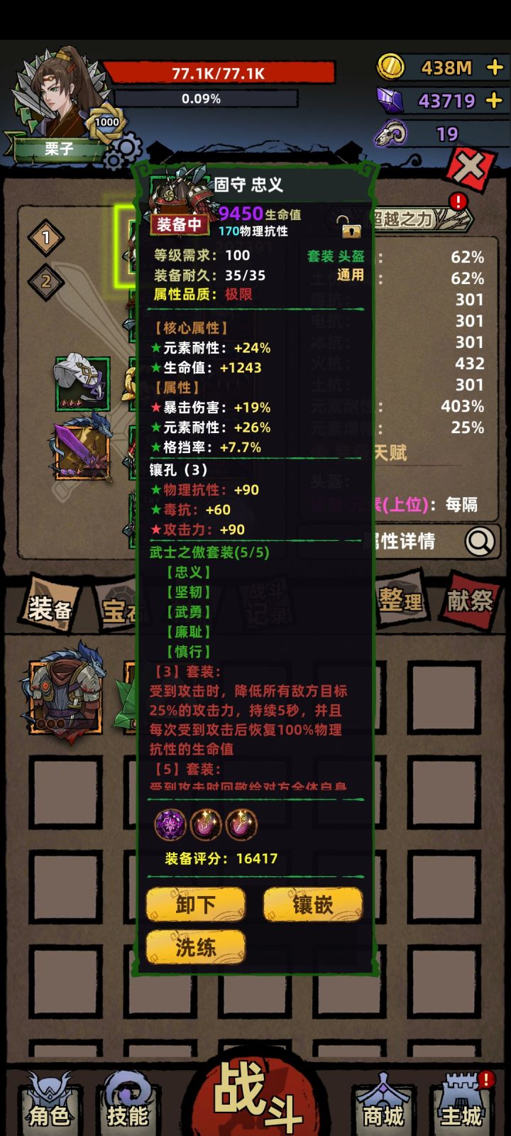 物理坦克流毕业截图