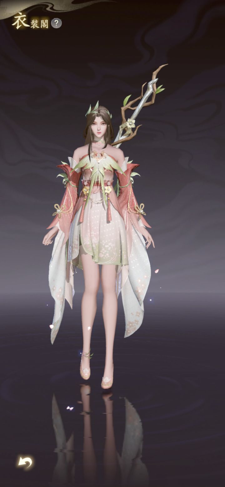 外服的免费衣服都这么好看截图