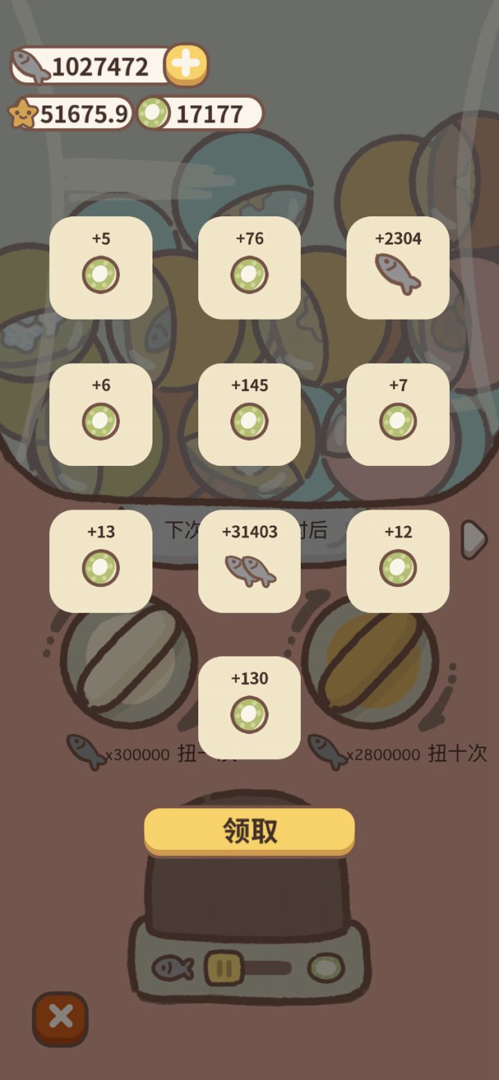 这也太。。。截图