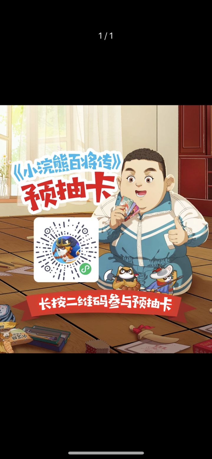 互帮互助，互抽卡，必回截图
