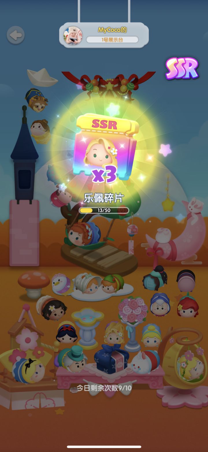 打卡第九天截图