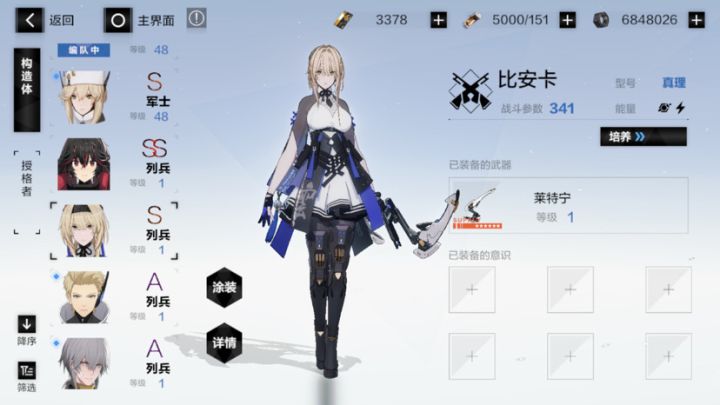 萌新求助截图