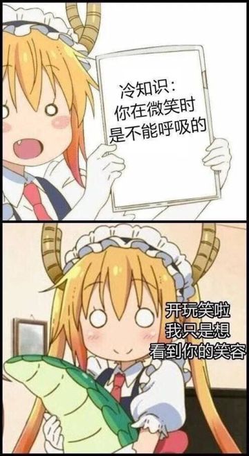 康帕斯准备复活的第一百零五天