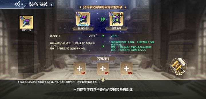 专属还有+1截图