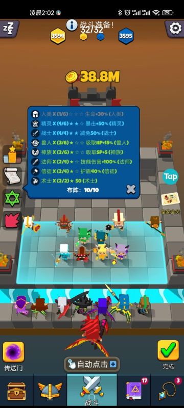 几日体验有感，新手不妨看看