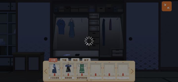 一挂衣服就掉线！什么鬼？截图