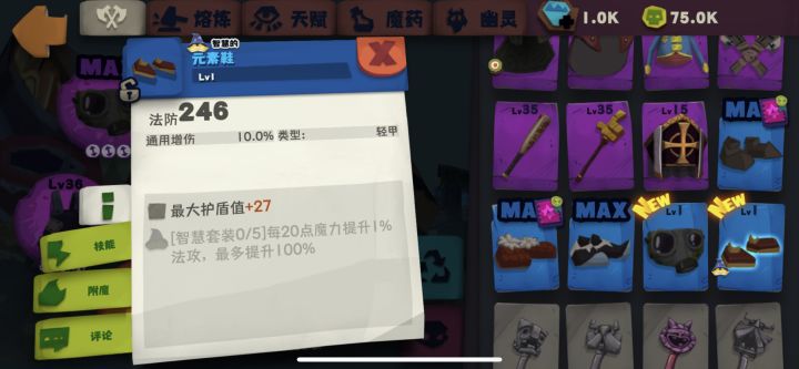 不懂就要问截图