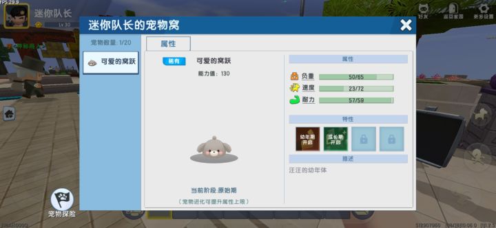 哇~截图