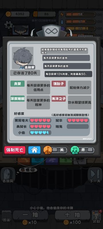 求作者加一个手动选项功能