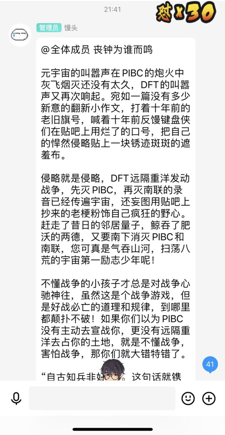 丧钟为谁而鸣截图
