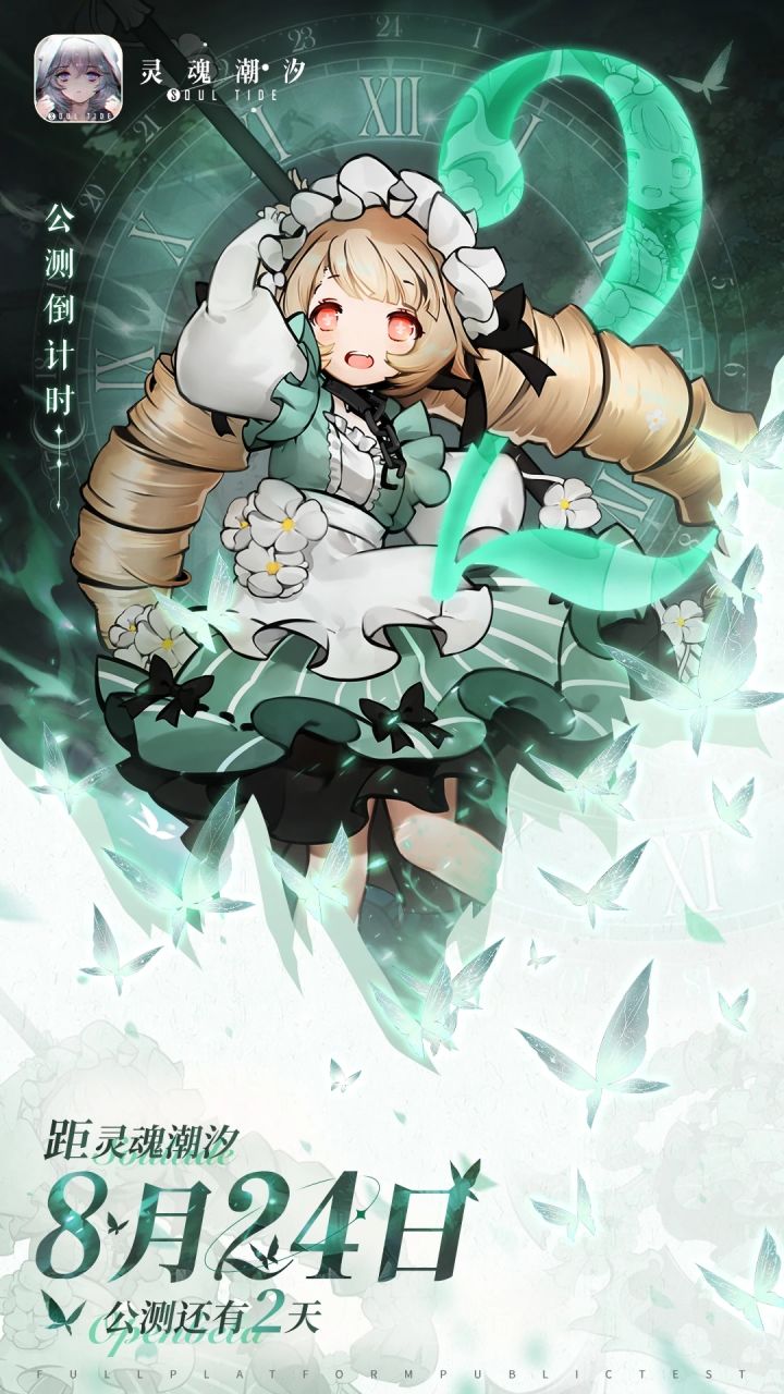 【反向毒奶】有把握战胜黑客吗截图