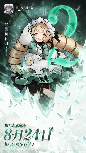 【开服不建议】