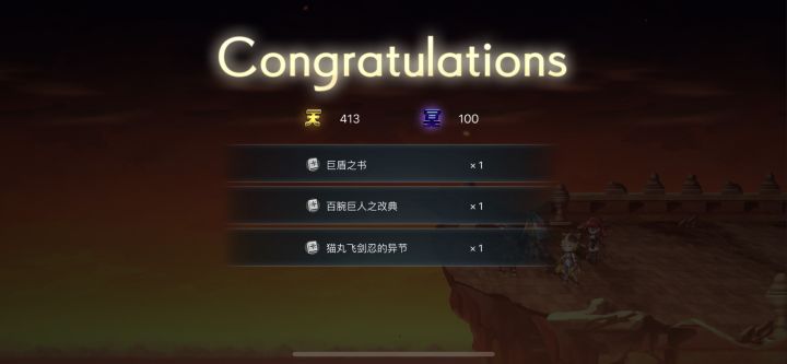 运气这东西截图
