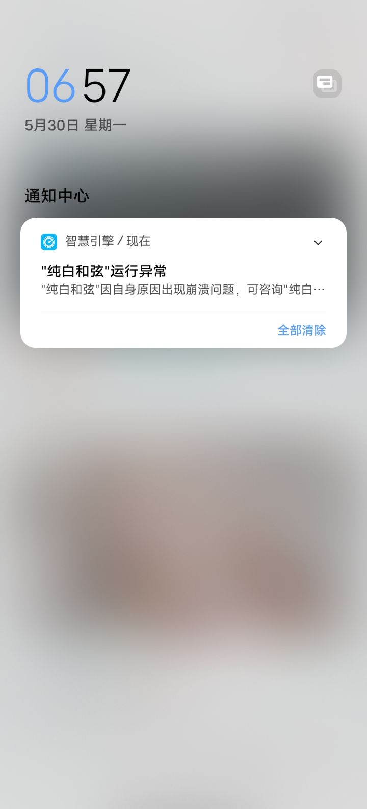 这游戏你不让我玩我只好走?截图